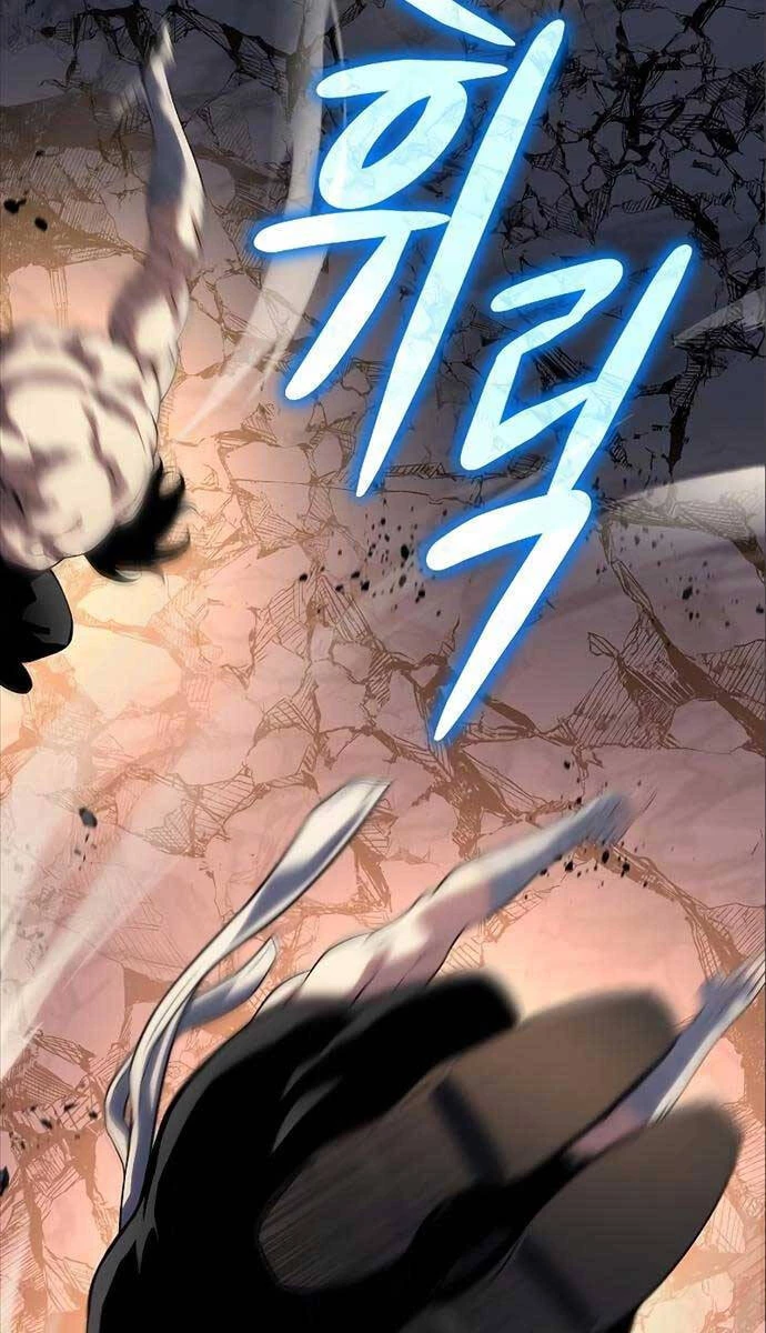 Linh Mục Tha Hóa Chapter 36 - 12
