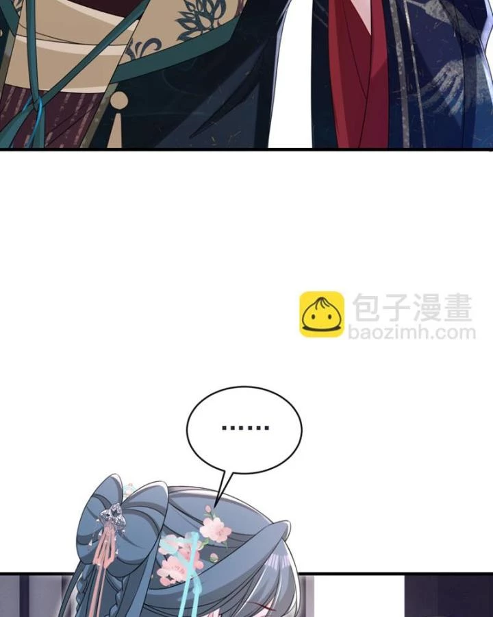 Đích Nữ Vi Mưu Chapter 72 - 52