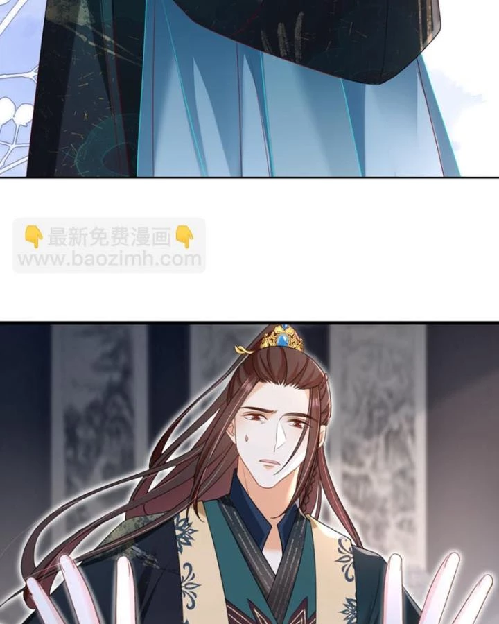 Đích Nữ Vi Mưu Chapter 72 - 68