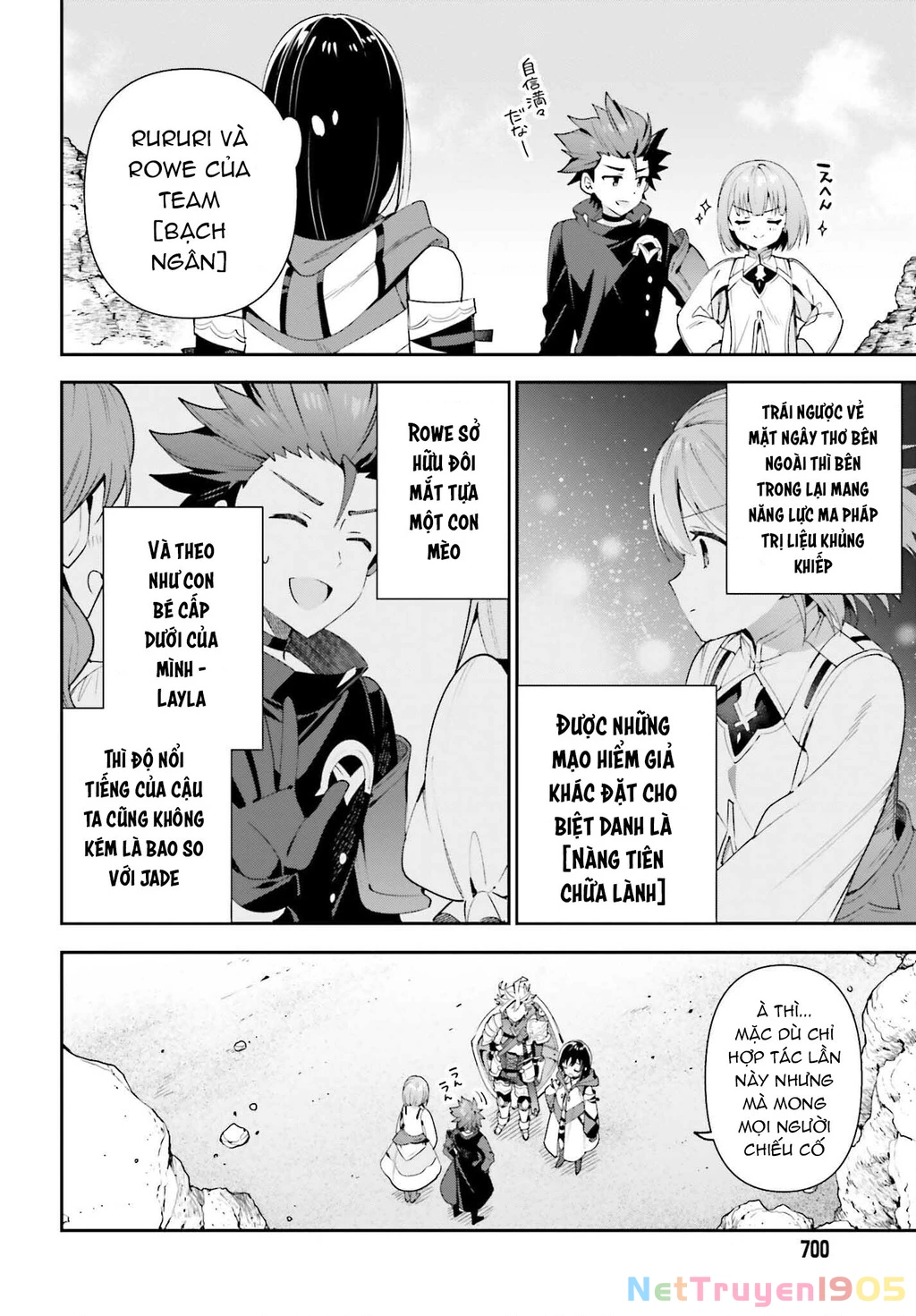 Guild No Uketsukejou Desu Ga, Zangyou Wa Iya Nanode Boss Wo Solo Toubatsu Shiyou To Omoimasu Chapter 12 - 5