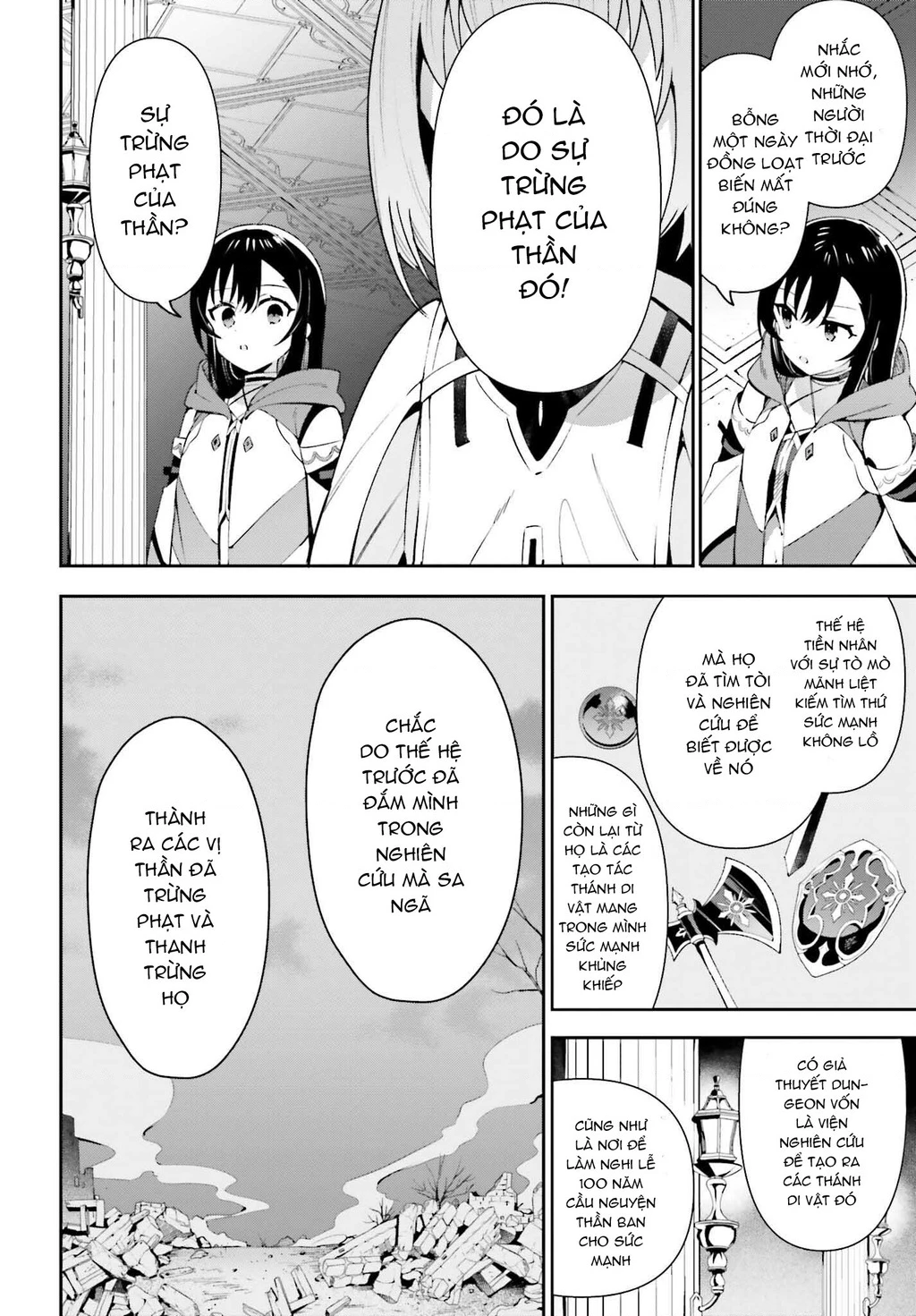 Guild No Uketsukejou Desu Ga, Zangyou Wa Iya Nanode Boss Wo Solo Toubatsu Shiyou To Omoimasu Chapter 12 - 19