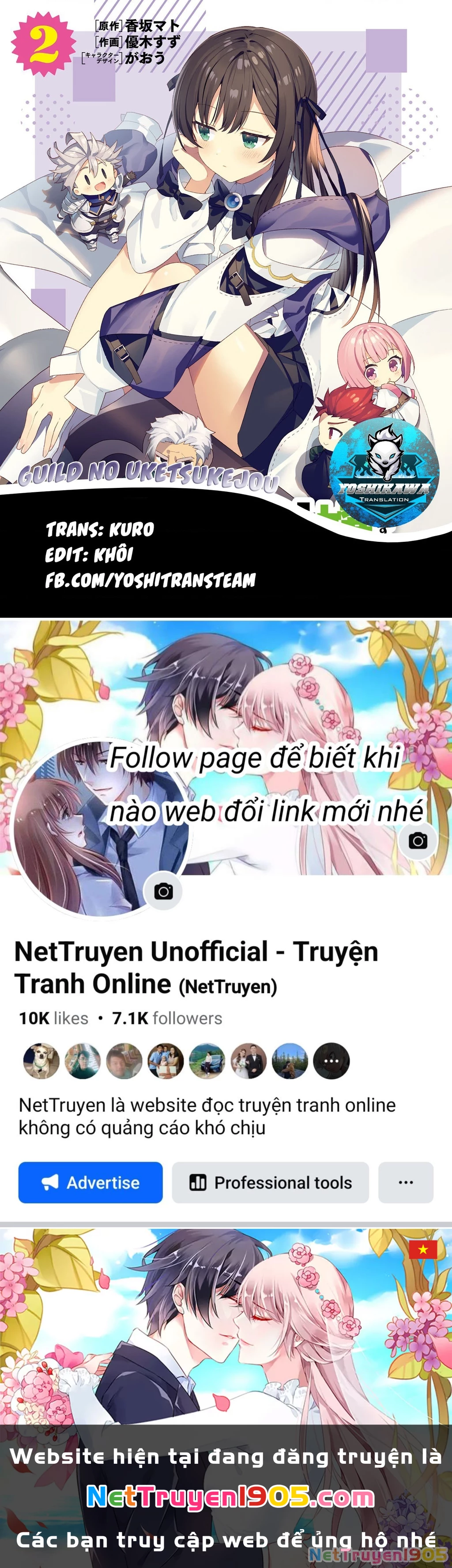 Guild No Uketsukejou Desu Ga, Zangyou Wa Iya Nanode Boss Wo Solo Toubatsu Shiyou To Omoimasu Chapter 12 - 24