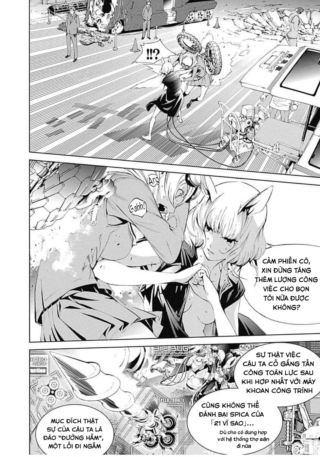 BiORG TRiNiTY Chapter 13 - 12