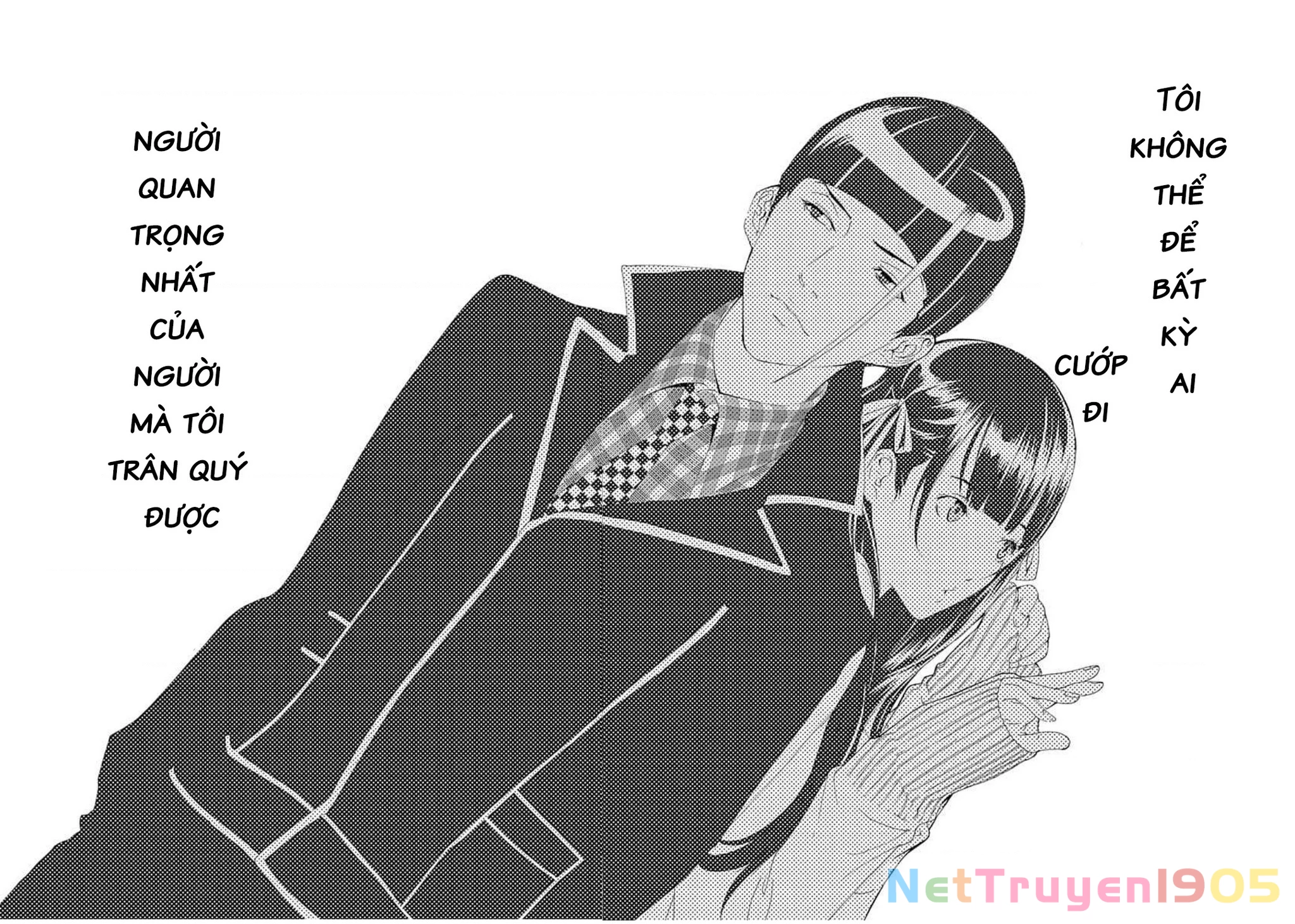 BiORG TRiNiTY Chapter 13 - 47