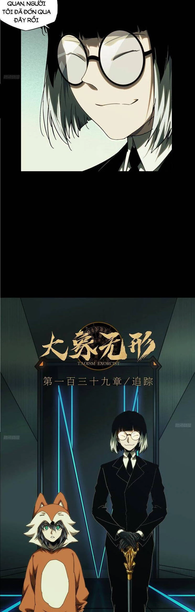 Đại Tượng Vô Hình Chapter 383 - 5