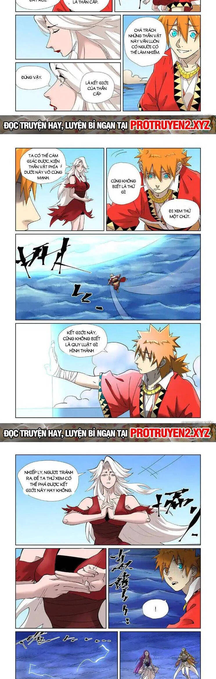 Yêu Thần Ký Chapter 566 - 3