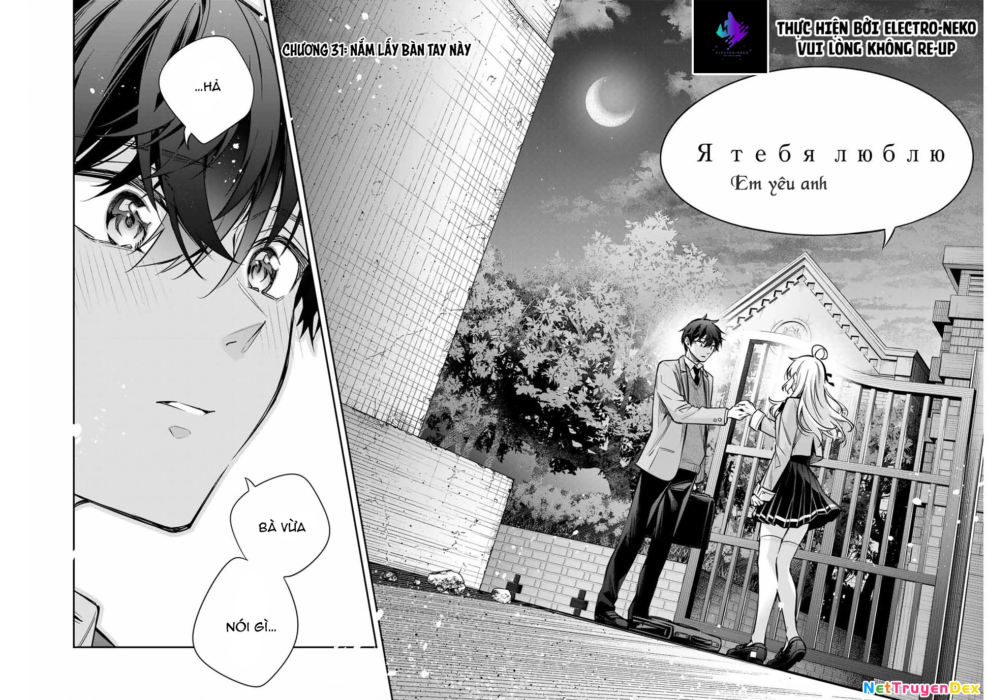 Arya-san bàn bên thi thoảng lại thả thính tôi bằng tiếng Nga Chapter 31 - 7