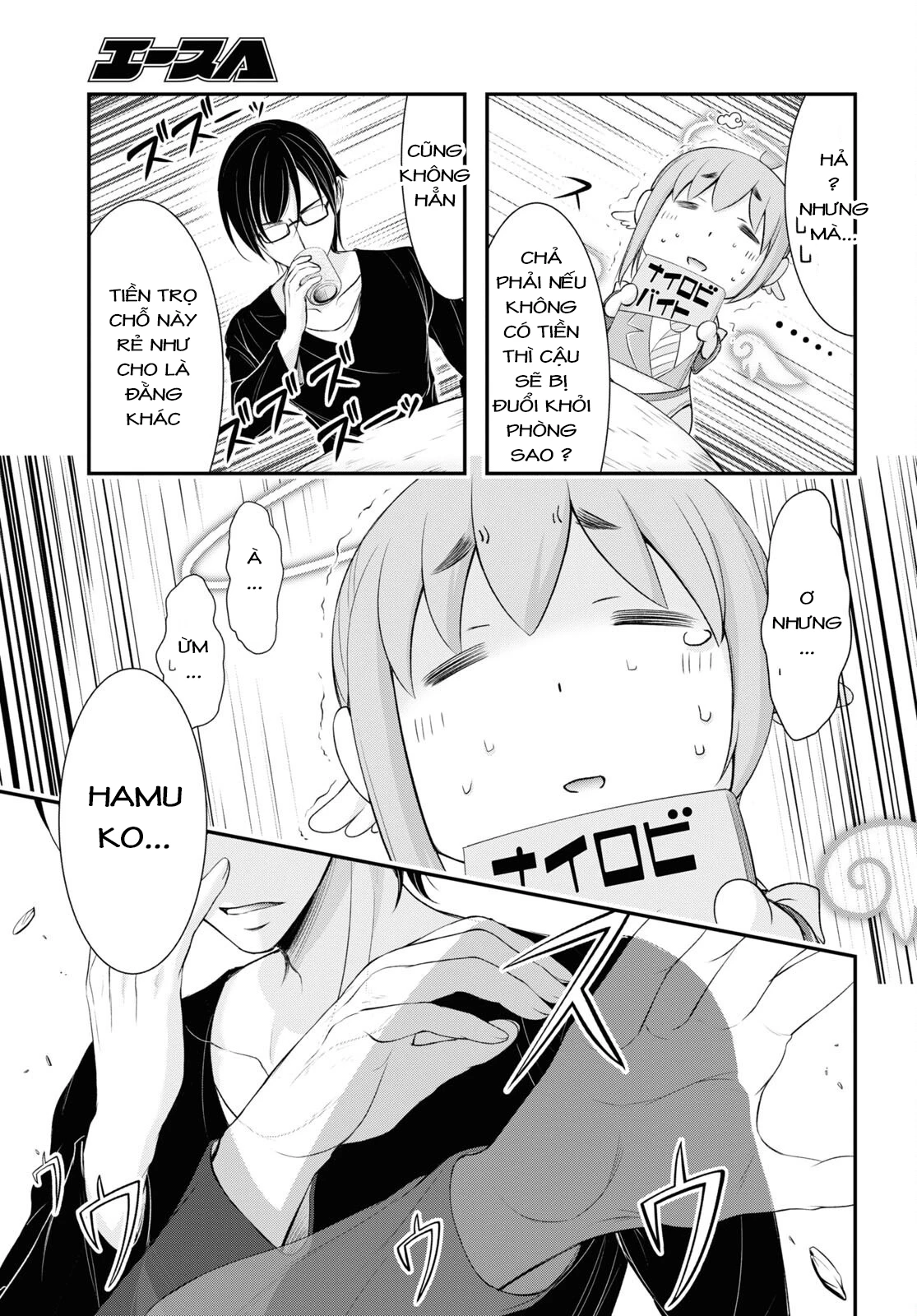 Yuuryou Bukken Mou Dame-sou: Furo, Toilet to Tenshi wa Kyoudou desu Chapter 1 - 23