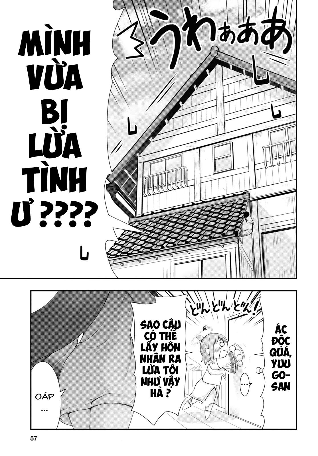 Yuuryou Bukken Mou Dame-sou: Furo, Toilet to Tenshi wa Kyoudou desu Chapter 1 - 34