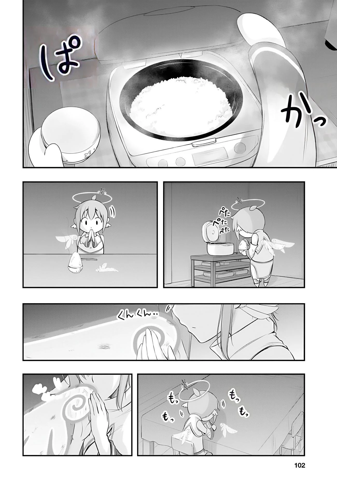 Yuuryou Bukken Mou Dame-sou: Furo, Toilet to Tenshi wa Kyoudou desu Chapter 2 - 39