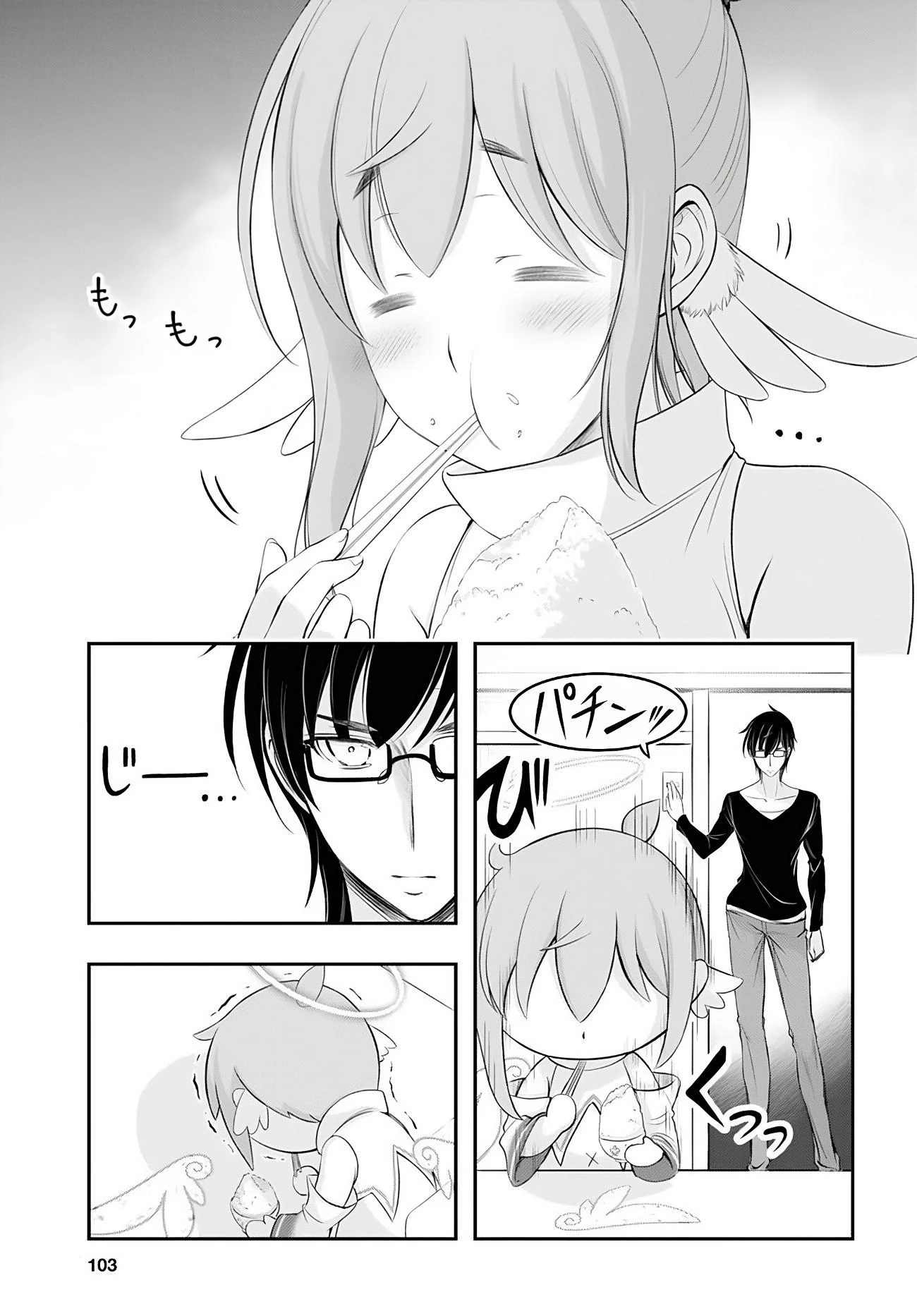 Yuuryou Bukken Mou Dame-sou: Furo, Toilet to Tenshi wa Kyoudou desu Chapter 2 - 40