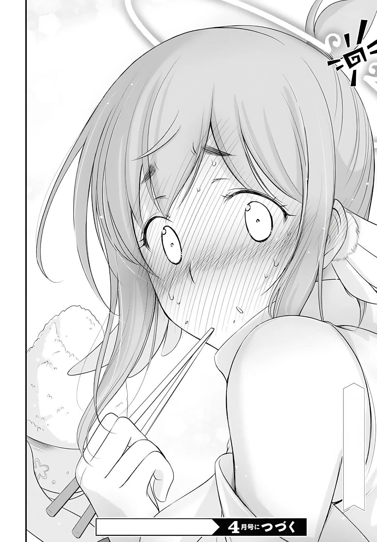 Yuuryou Bukken Mou Dame-sou: Furo, Toilet to Tenshi wa Kyoudou desu Chapter 2 - 41