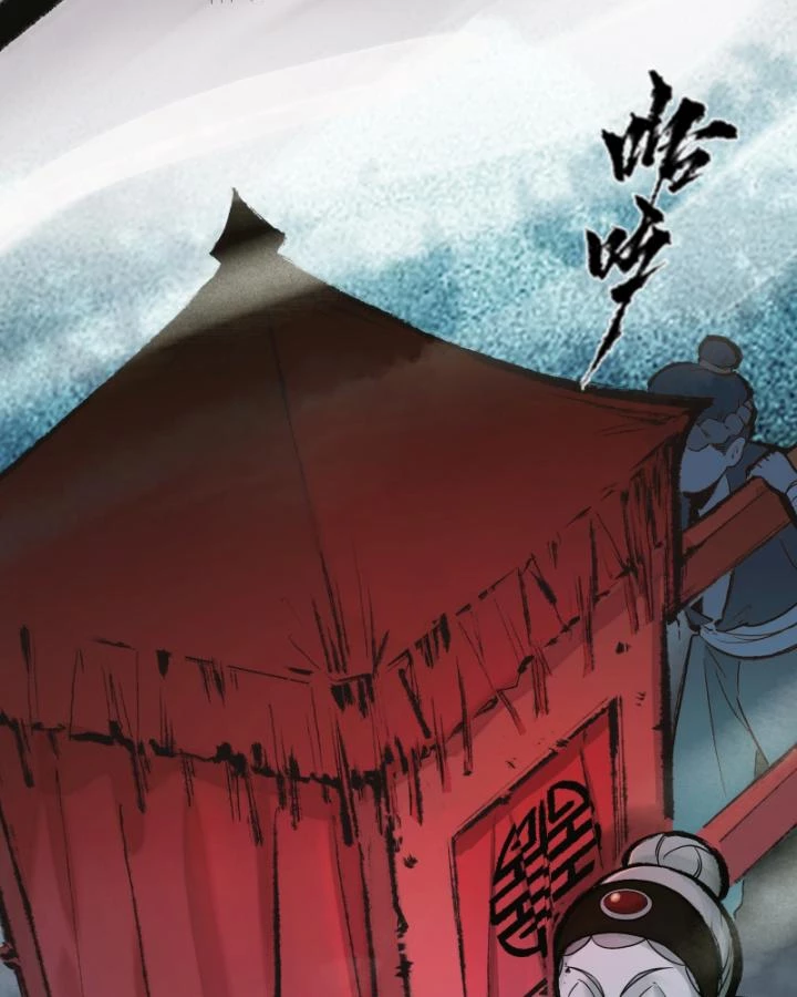 Nhất Niệm Tiêu Dao Chapter 3 - 6