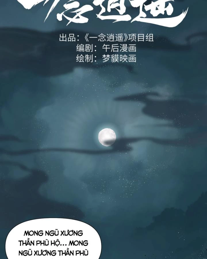 Nhất Niệm Tiêu Dao Chapter 4 - 3