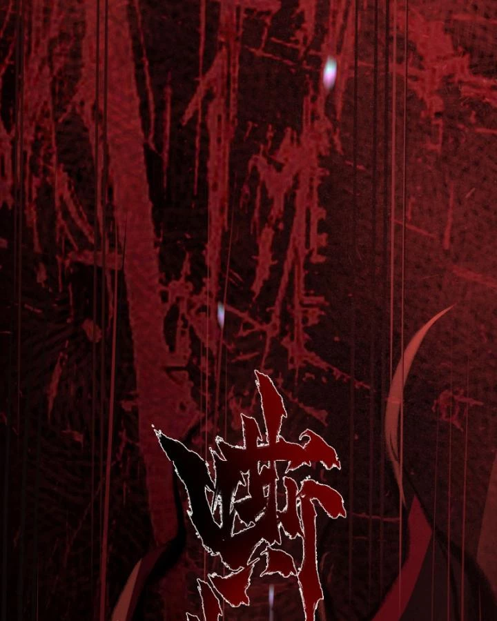 Nhất Niệm Tiêu Dao Chapter 4 - 35