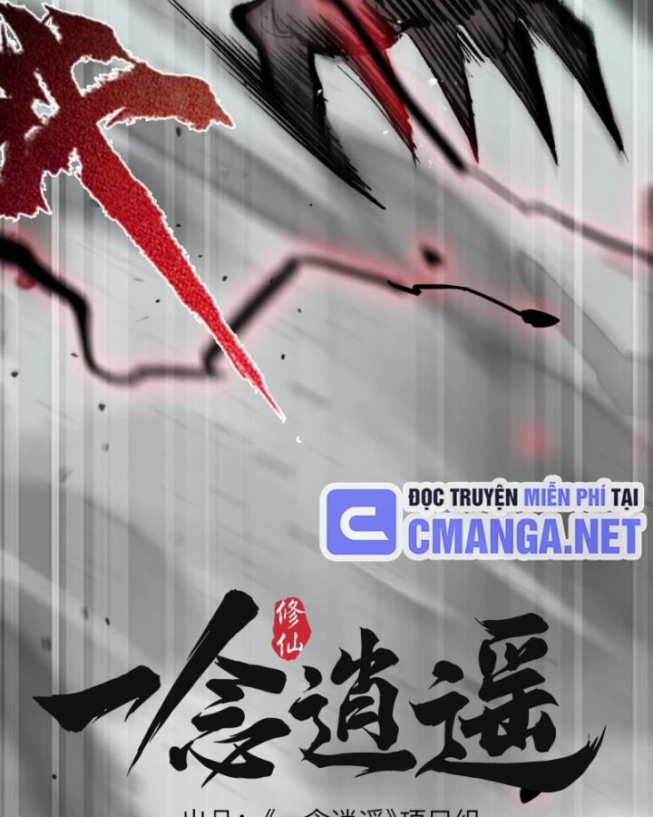 Nhất Niệm Tiêu Dao Chapter 5 - 45