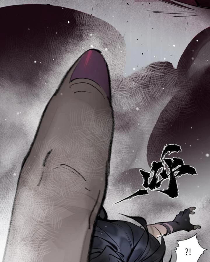 Nhất Niệm Tiêu Dao Chapter 6 - 7