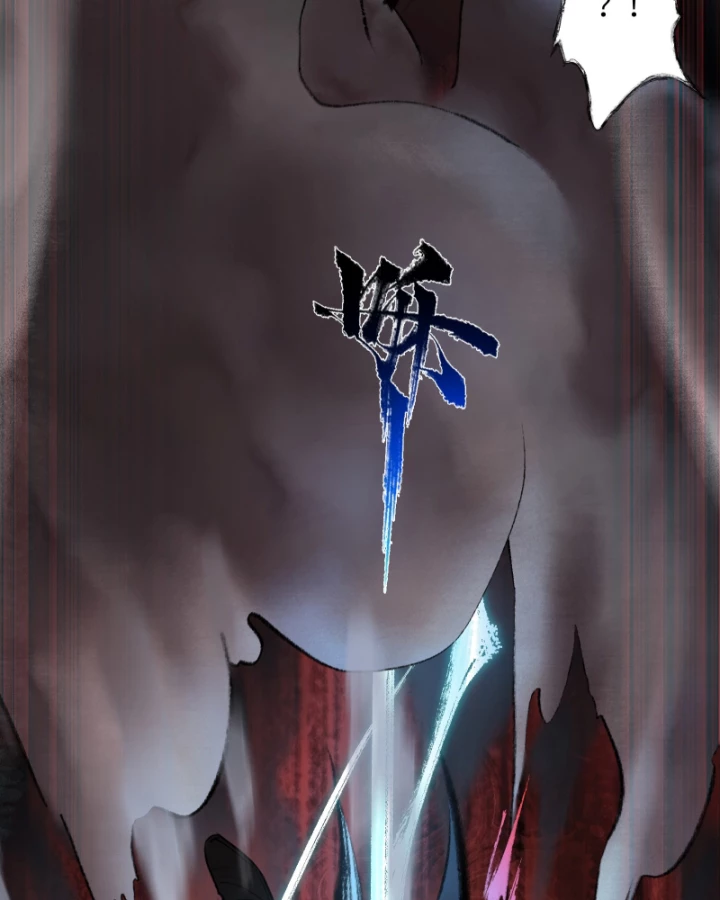 Nhất Niệm Tiêu Dao Chapter 7 - 5