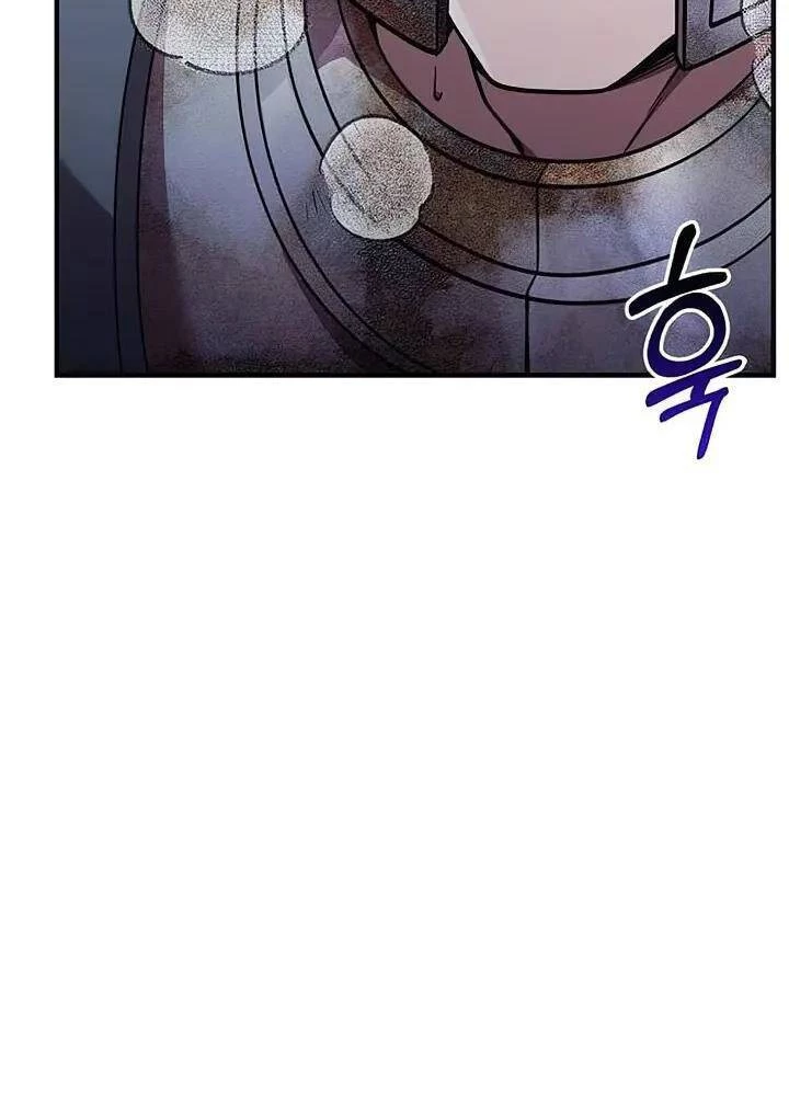 Sống Sót Trong Trò Chơi Với Tư Cách Là Một Cuồng Nhân Chapter 46 - 17