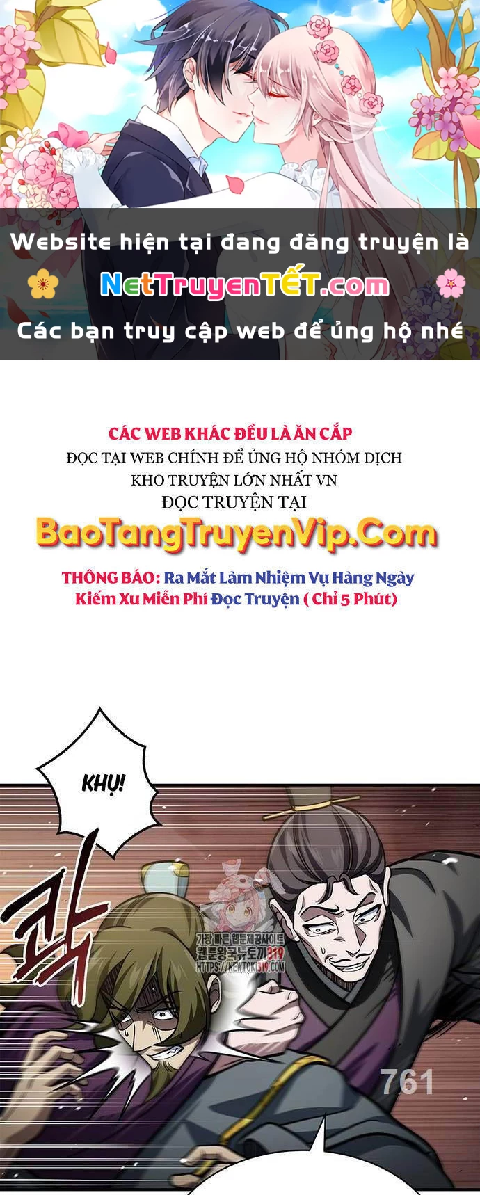 Thiên Qua Thư Khố Đại Công Tử Chapter 57 - 1