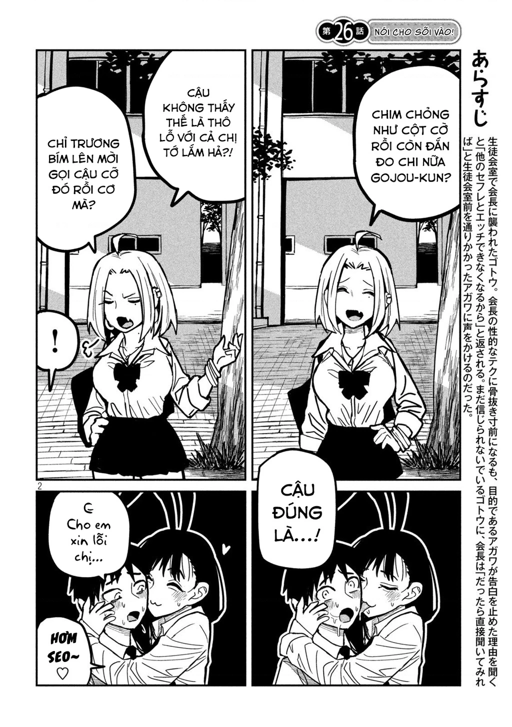 Crush Của Tôi Là Một Đứa Lẳng Lơ Chapter 26 - 2