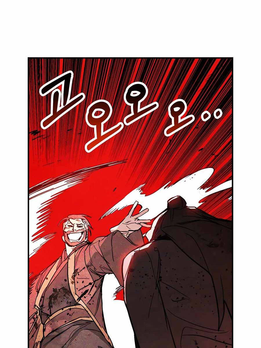 Vị Thần Trở Lại Chapter 84 - 6