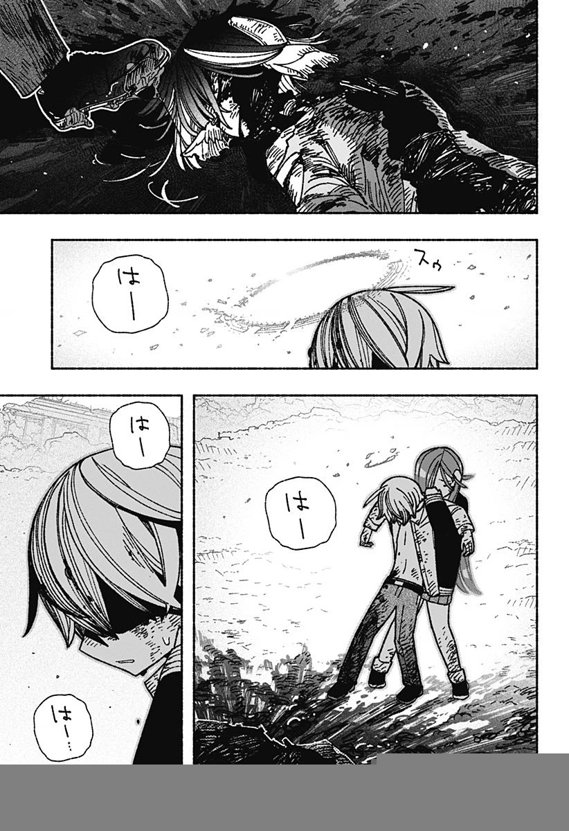 Make The Exorcist Fall In Love Chapter 53 - 16