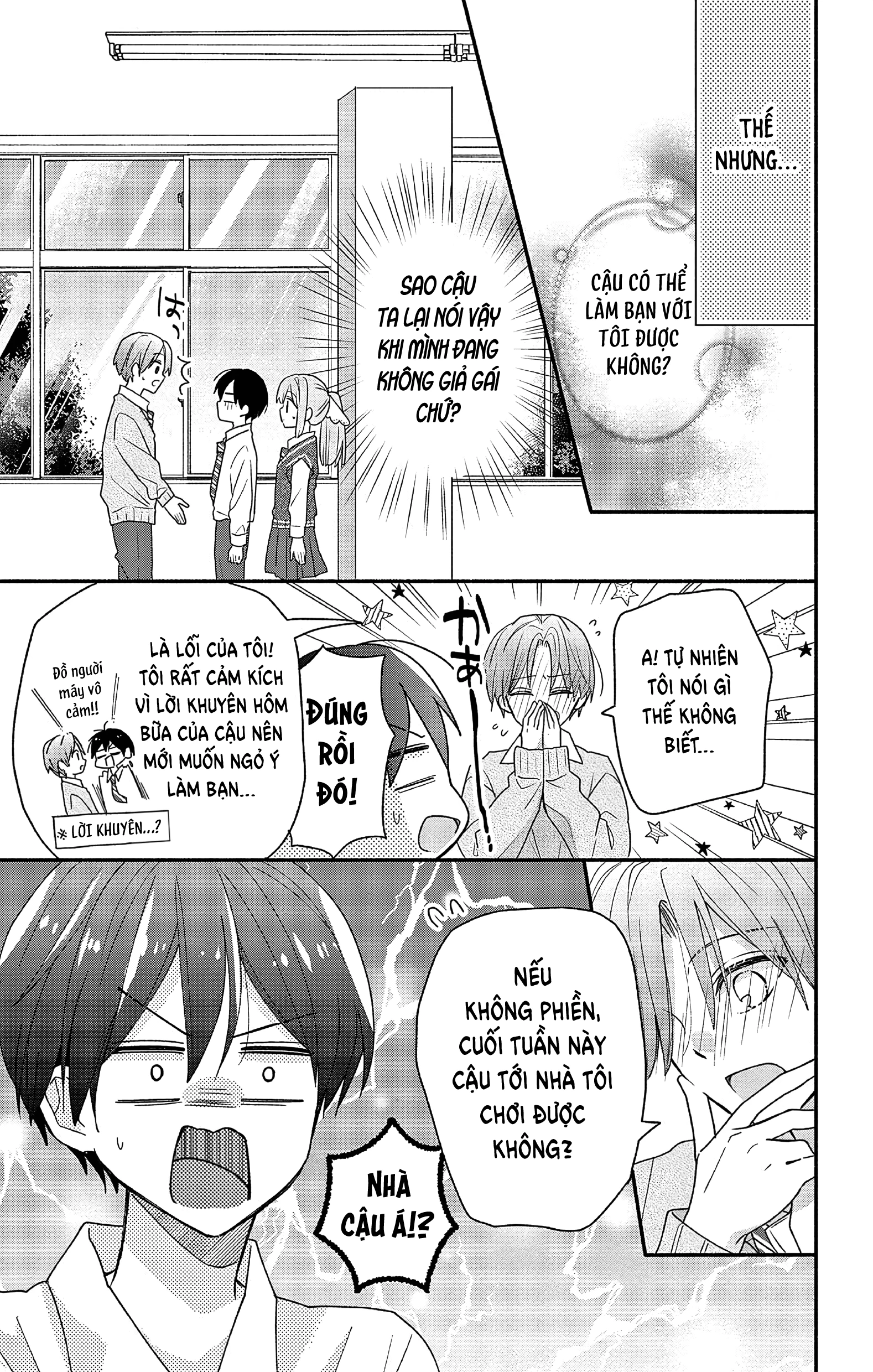 Maid Wa Koisuru Hachiya-Kun Chapter 3 - 4