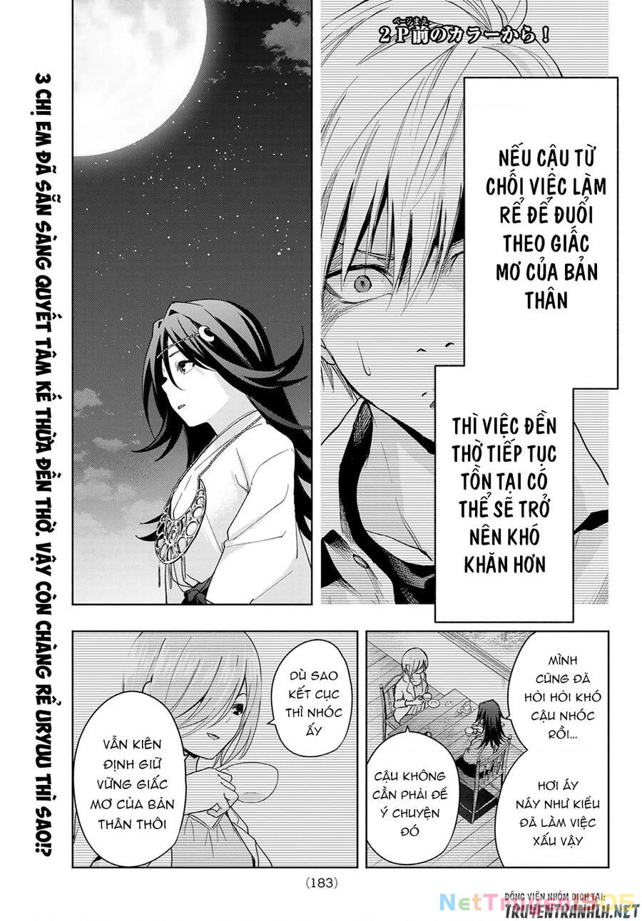 Amagami-San Chi No Enmusubi Chapter 26 - 5