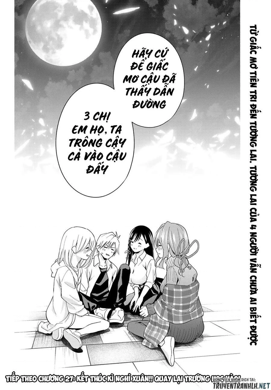 Amagami-San Chi No Enmusubi Chapter 26 - 22