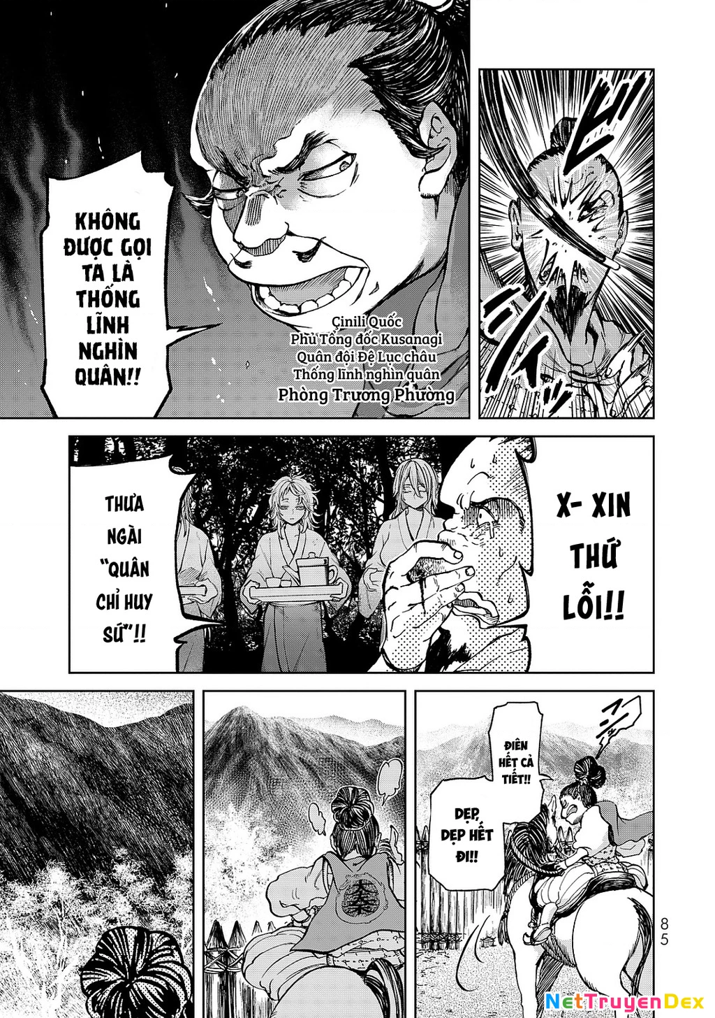 Sao Thất Nữ Nơi Đảo Quốc (Spin-Off Shoukoku No Altair) Chapter 6 - 5
