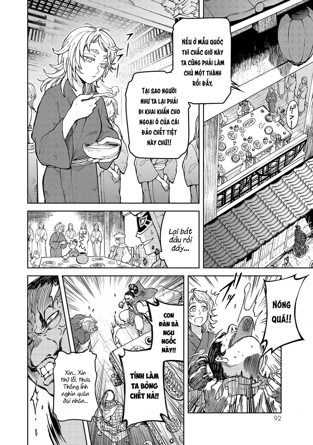 Sao Thất Nữ Nơi Đảo Quốc (Spin-Off Shoukoku No Altair) Chapter 6 - 10
