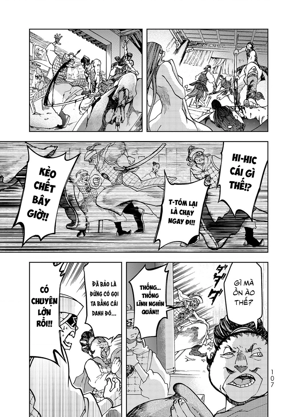 Sao Thất Nữ Nơi Đảo Quốc (Spin-Off Shoukoku No Altair) Chapter 6 - 24
