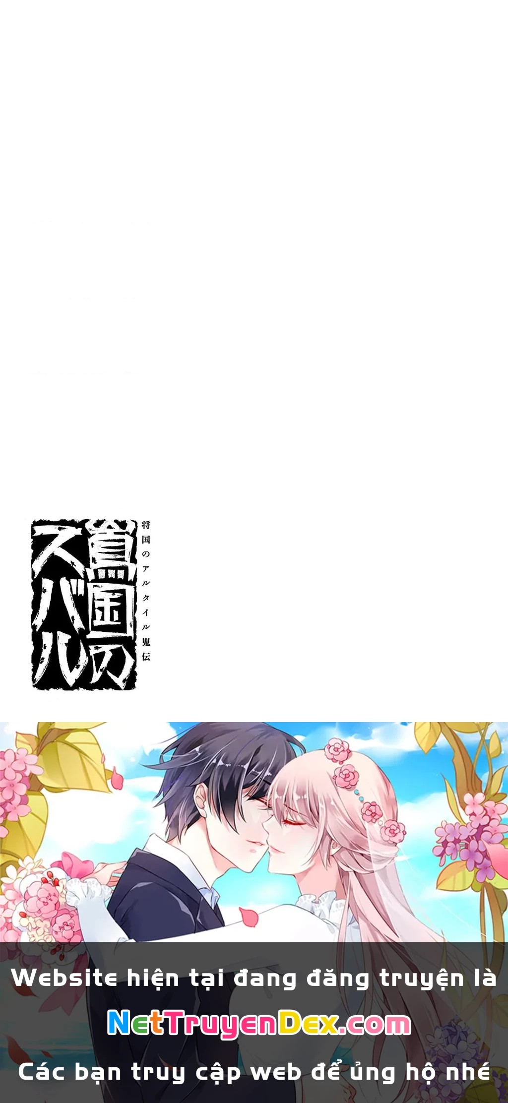 Sao Thất Nữ Nơi Đảo Quốc (Spin-Off Shoukoku No Altair) Chapter 6 - 32