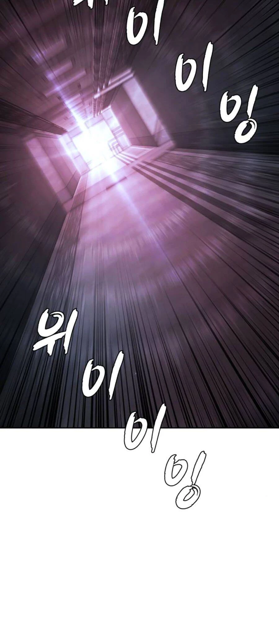 Cậu Bé Của Thần Chết Chapter 208 - 99