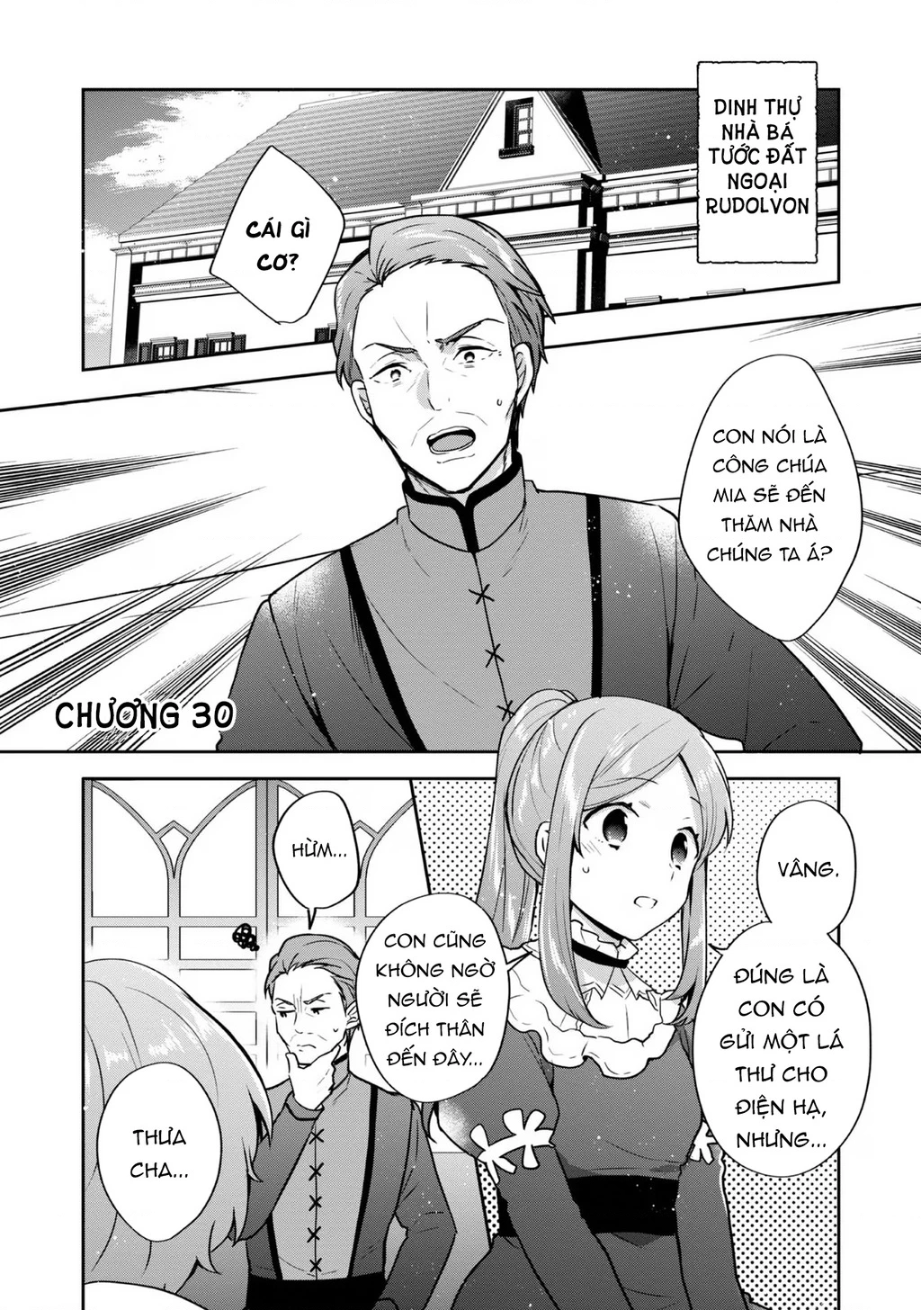 Tearmoon Empire Story Chapter 30 - 3