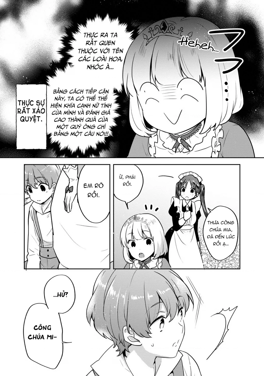 Tearmoon Empire Story Chapter 30 - 17