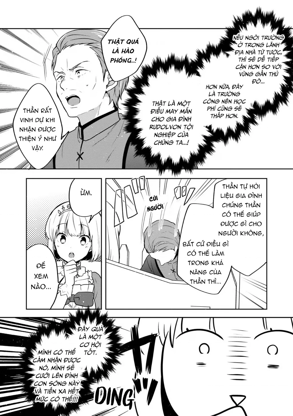 Tearmoon Empire Story Chapter 30 - 28