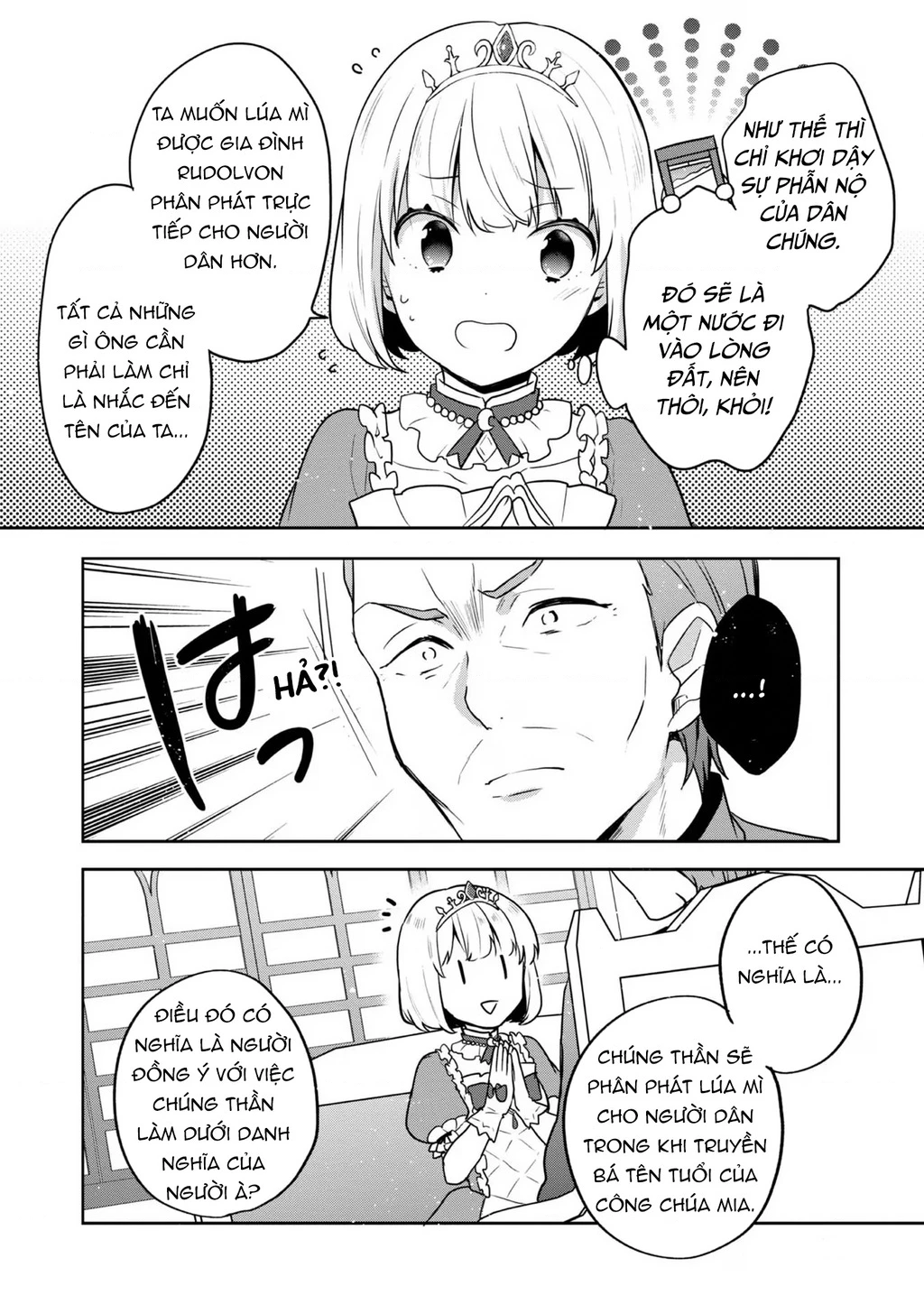 Tearmoon Empire Story Chapter 30 - 30