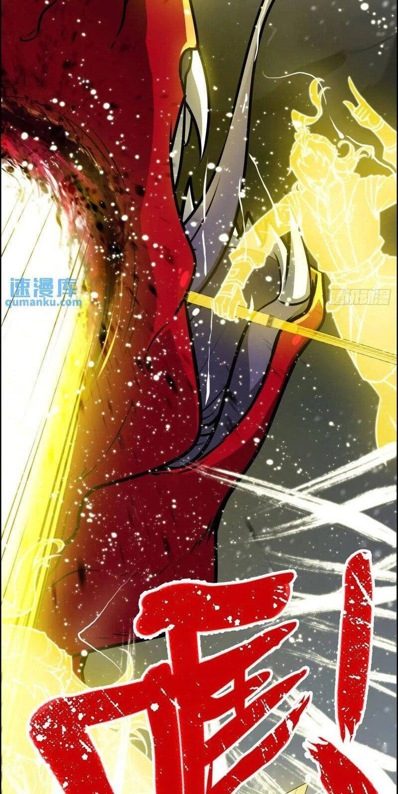 Tu Tiên Chính Là Như Vậy Chapter 94 - 23