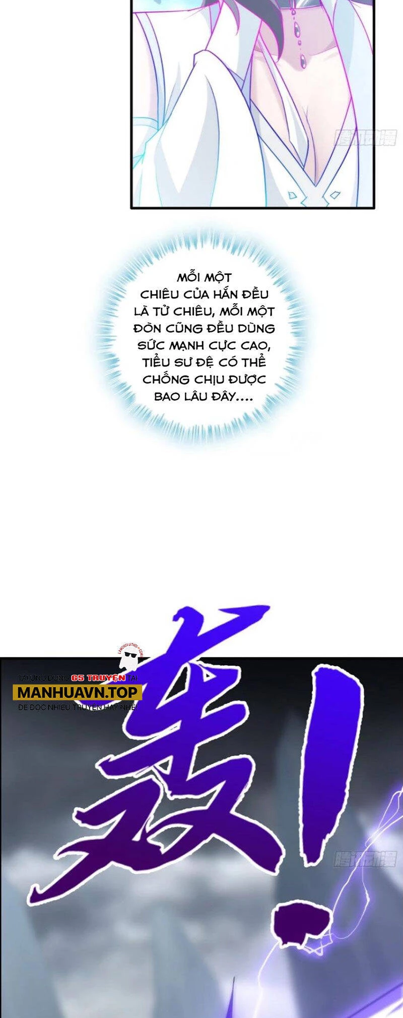 Tu Tiên Chính Là Như Vậy Chapter 110 - 36