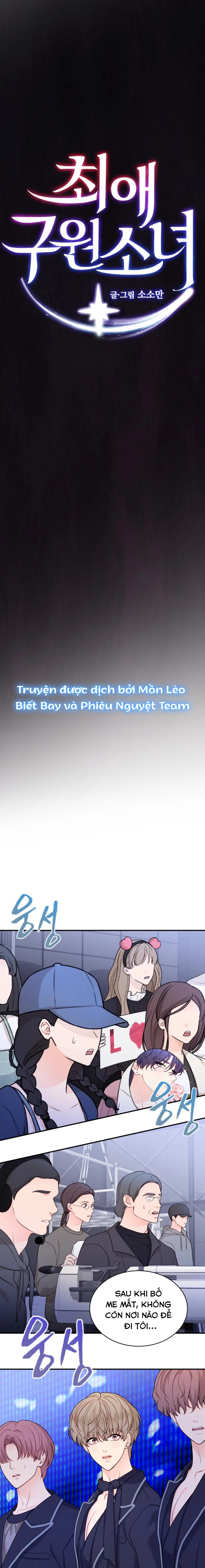 Cô Gái Cứu Tinh Được Yêu Mến Chapter 26 - 3