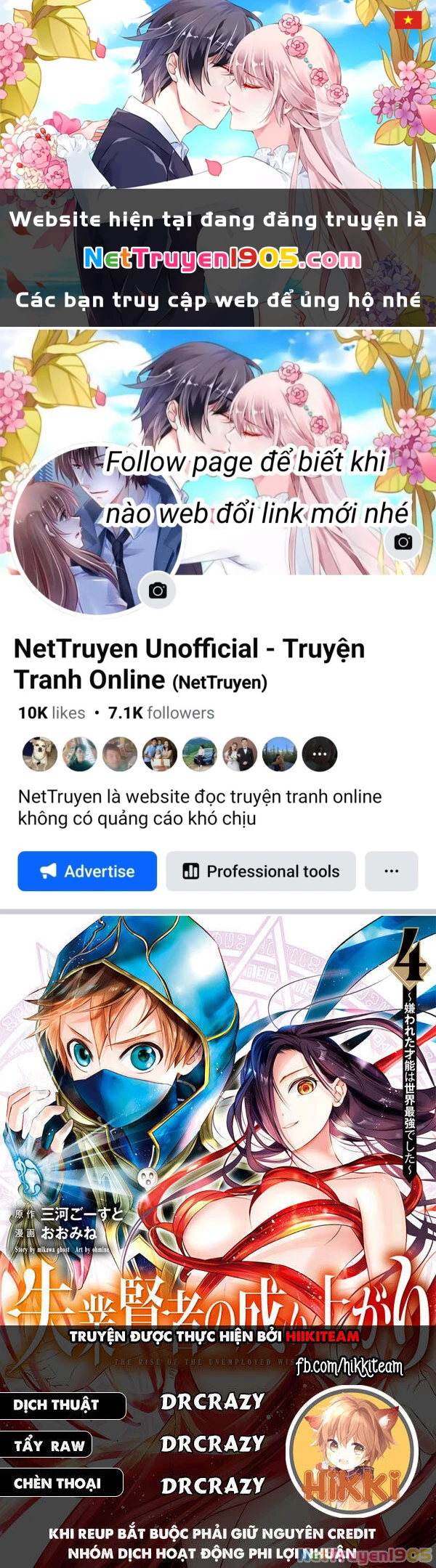 Sự Trỗi Dậy Của Anh Hùng Thất Nghiệp Chapter 27 - 1