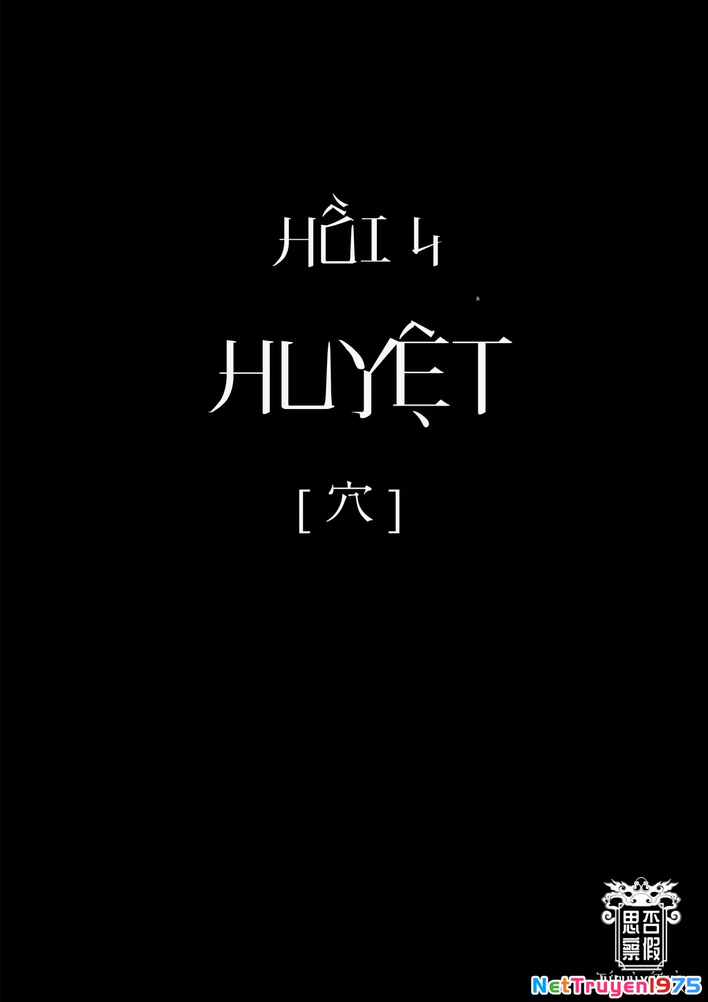 Tứ Phủ Xét Giả Chapter 4 - 4