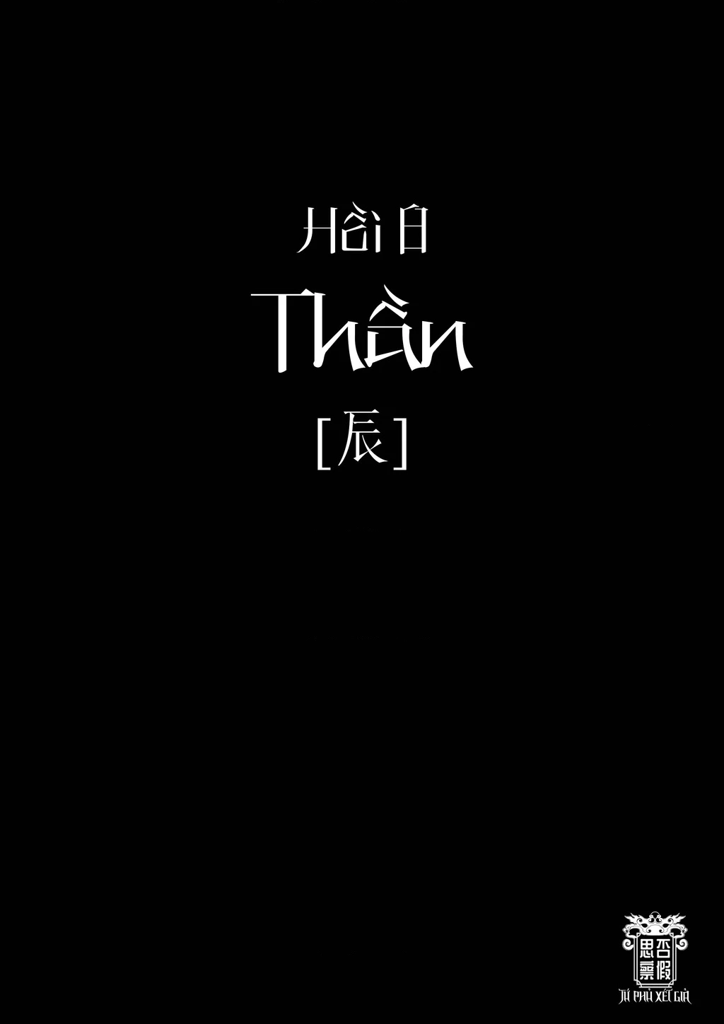 Tứ Phủ Xét Giả Chapter 8 - 6