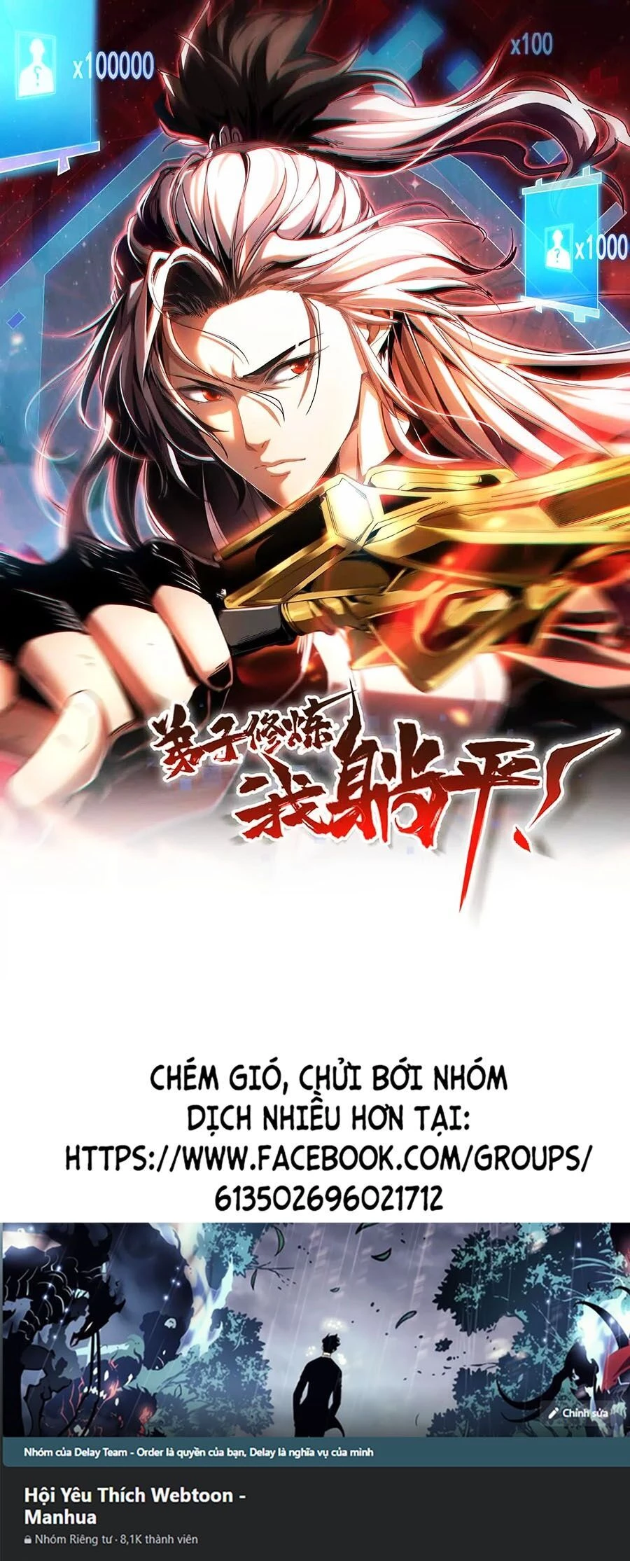 Đệ Tử Tu Luyện Còn Ta Thì Lười Biếng Chapter 15 - 1