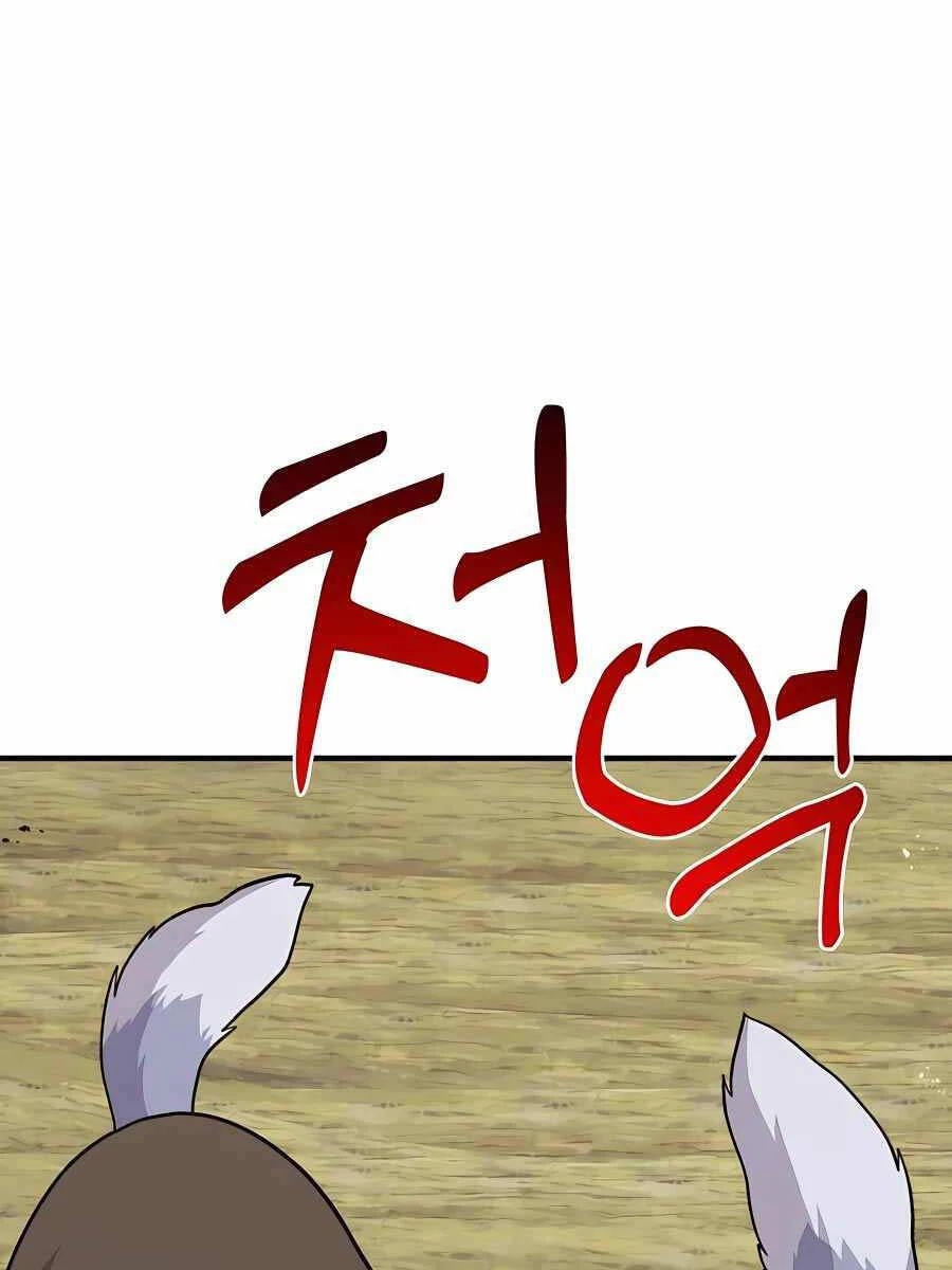 Làm Nông Dân Trong Tòa Tháp Thử Thách Chapter 43 - 171