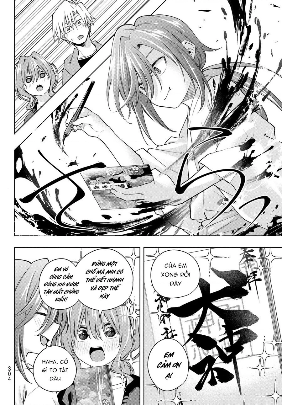 Amagami-San Chi No Enmusubi Chapter 121 - 9