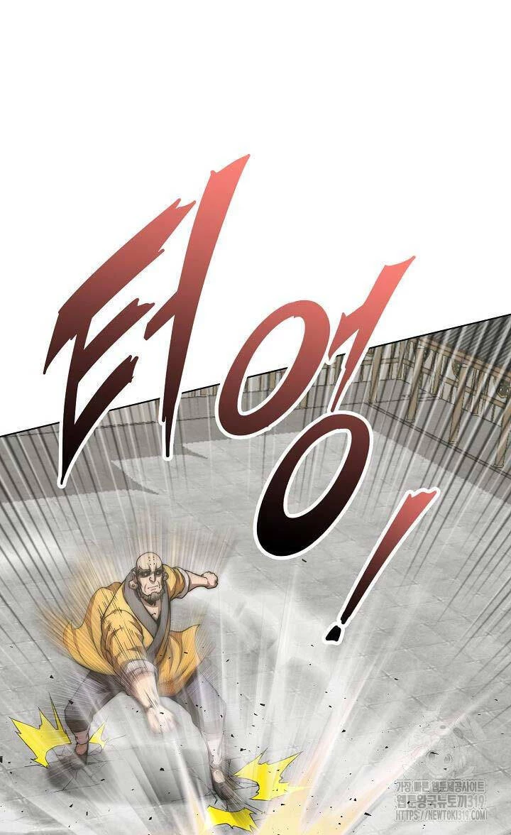 Con Trai Của Gia Tộc Nam Cung Thế Gia Chapter 59 - 88