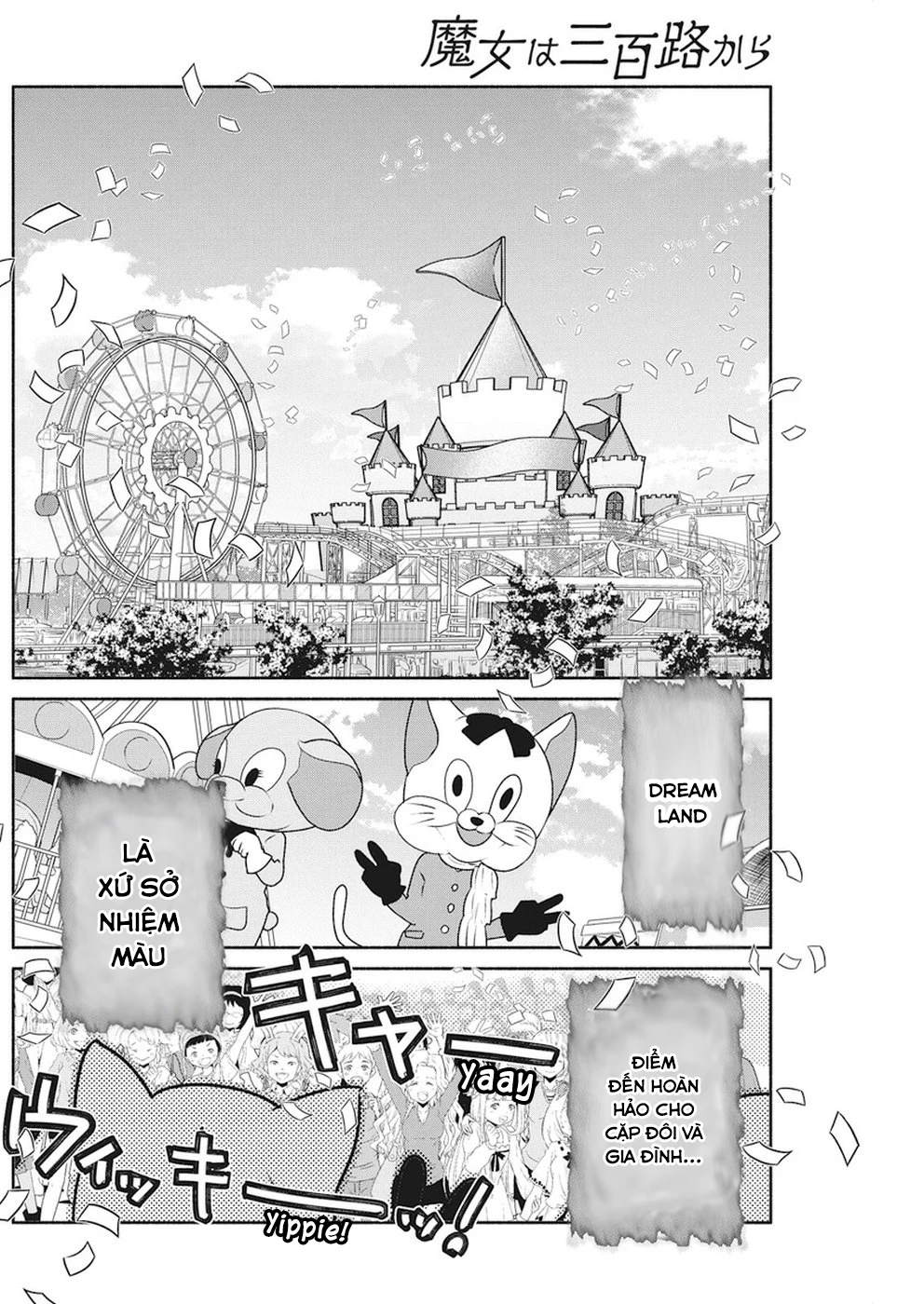 Majo Wa Mioji Kara Chapter 12 - 3